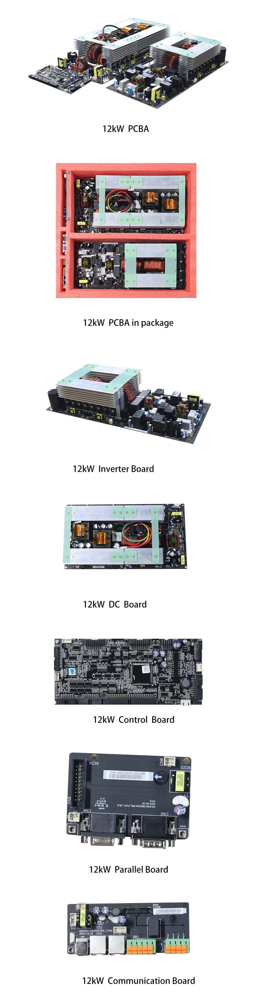 12kw PCBA 产品详情图.png